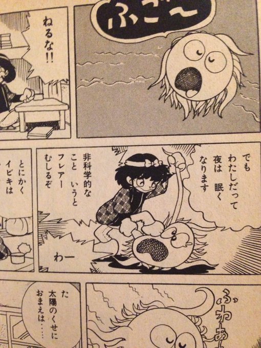 小原愼司 W0hara さんのマンガ一覧 古い順 2ページ ツイコミ 仮 小原愼司 W0hara さんのマンガ一覧 古い順 2ページ ツイコミ 仮