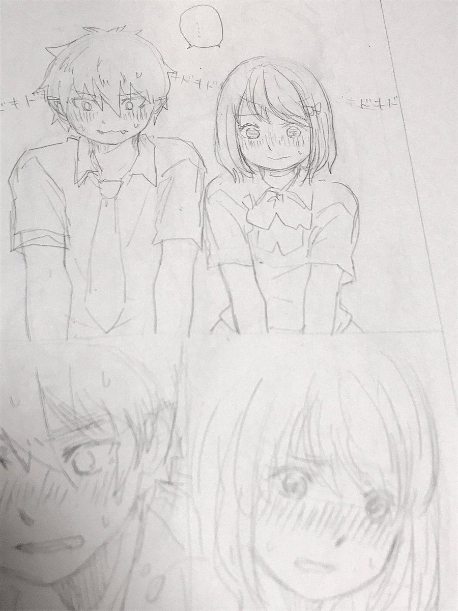 続くかわからない燐しえ 