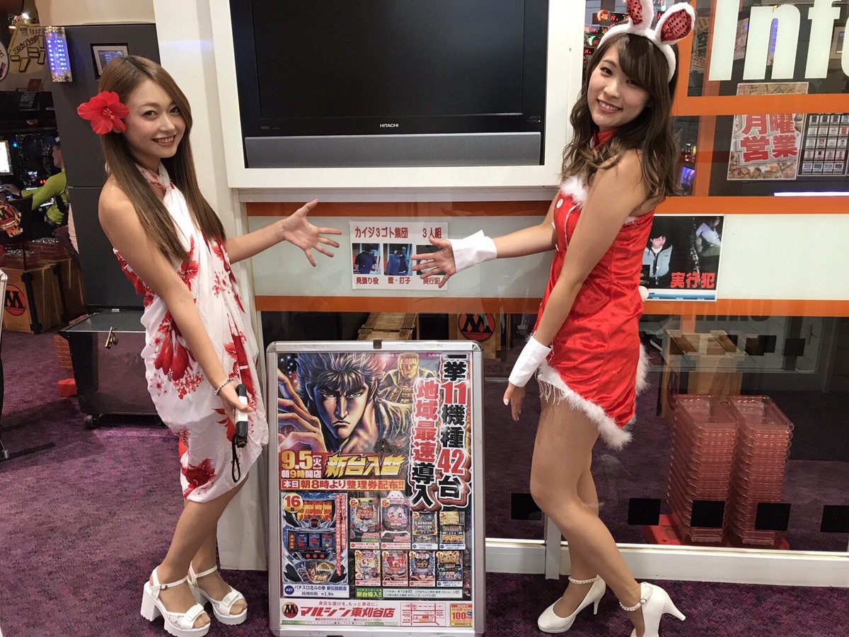 マルシン東刈谷店