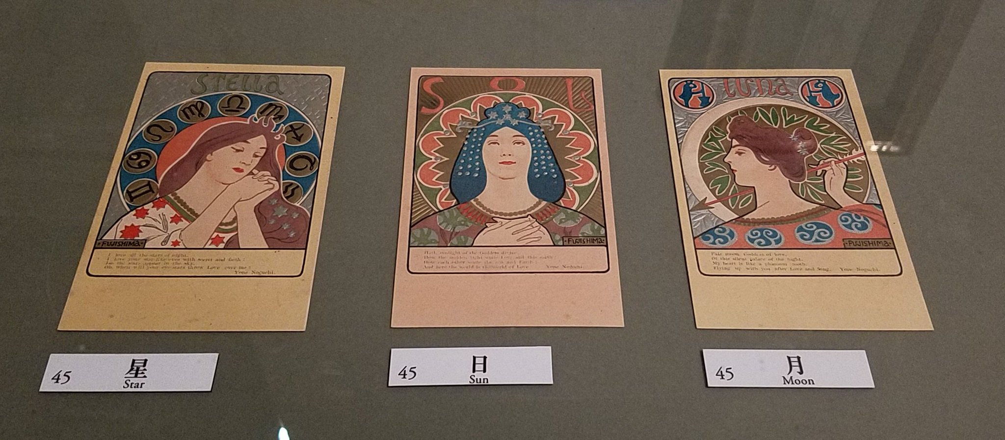 藤島武二、春の小川、画集、新品額付 藤島武二画集 | 藤島 武二 |本 | 通販 | Amazon