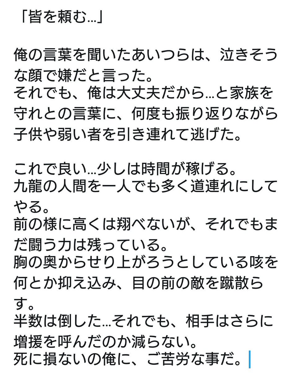 じゅりあ 窪田 登坂沼人 ハイ ローは続く V Twitter 読んでくれてありがとです 予告に無名街らしき場所で闘うowと向かってるように見えるdと雨宮 ララちゃん助けるコブラちゃんいるから こうなって欲しいよ と