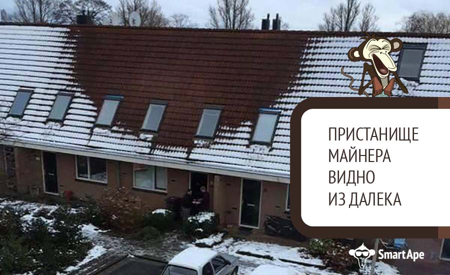 Шутки #SmartApe #ХостингЭтоМы #майнинг #майнер #биткойнт #биткоинт #блокчейн #VPS #VPSхостинг #сервер #ДЦ #админ #сисадмин #Пятница