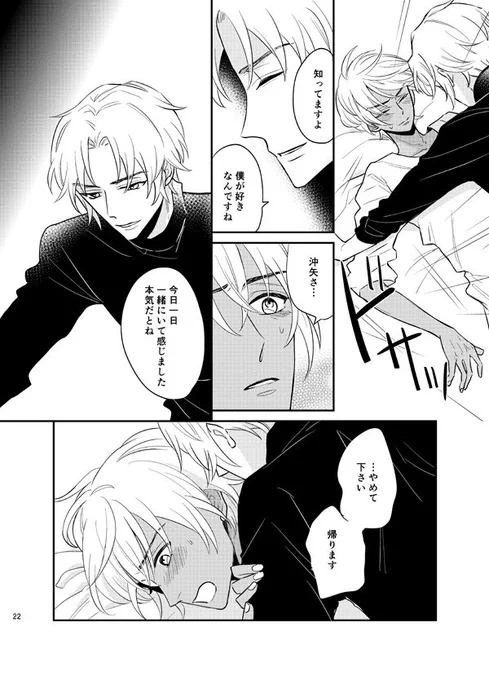 サンプルその4 