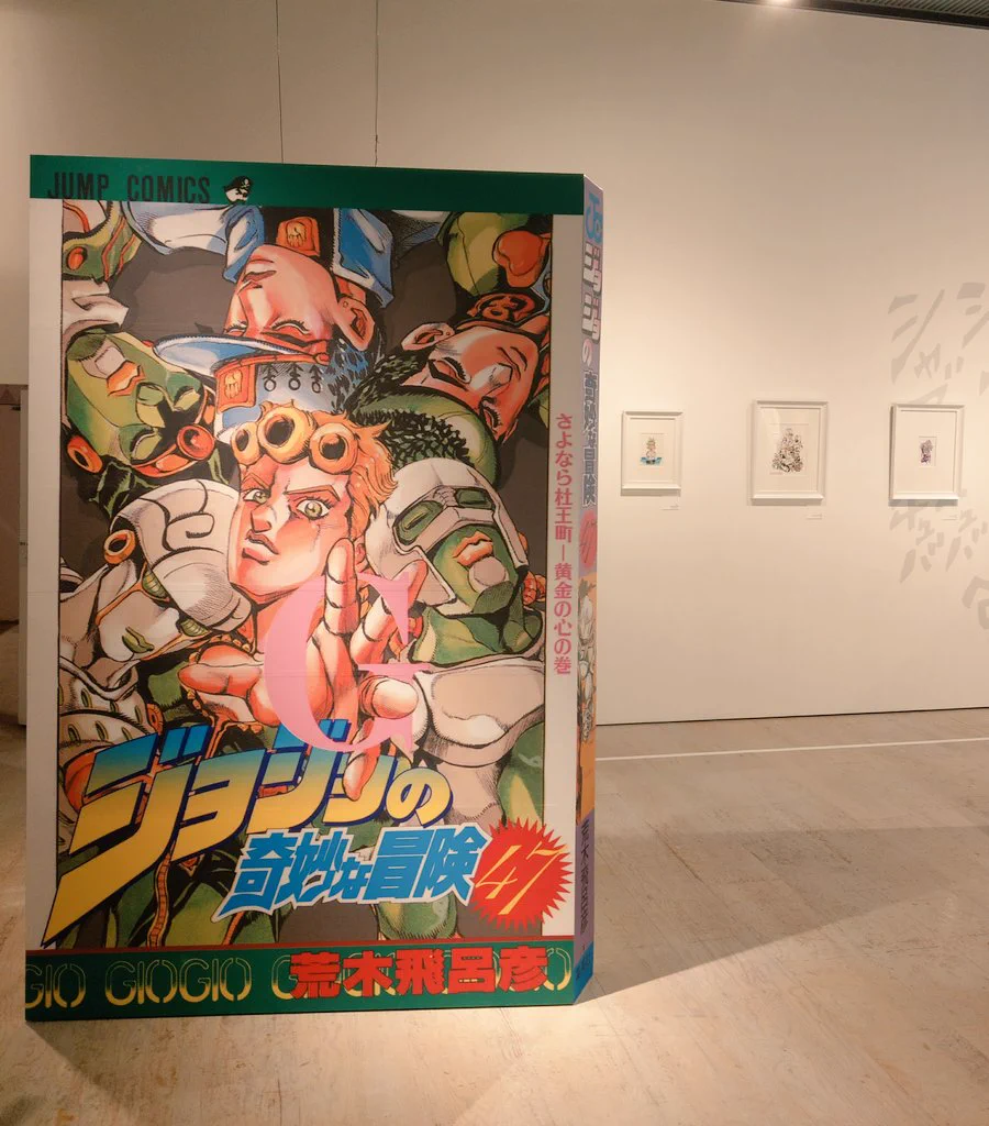 ジョジョフェス in S市杜王町』公式 (@jojofesofficial) / X