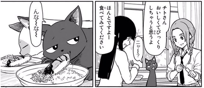 クー Queueちゃんねる Ume Design さんのマンガ一覧 古い順 ツイコミ 仮