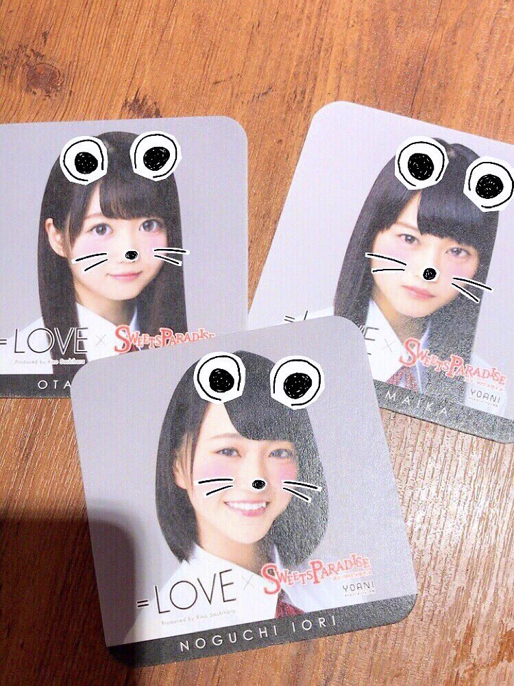 大谷 映美里 on X: 