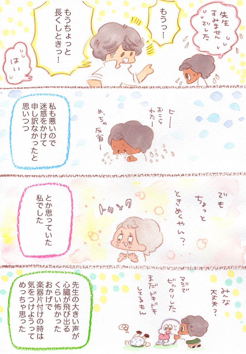 楽器片付ける時、しまうのに必死でつい無防備になるけどスカート気をつけてね?パンツ見ぃおるよ!? #吹奏楽部 #ブラスバンド