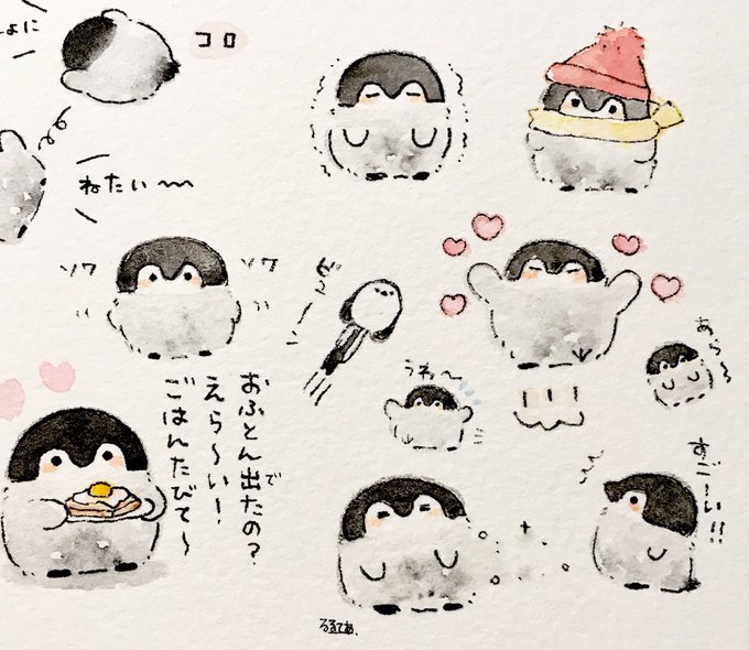 コウペンちゃんのtwitterイラスト検索結果 古い順 コウペンちゃんのtwitterイラスト検索結果 古い順