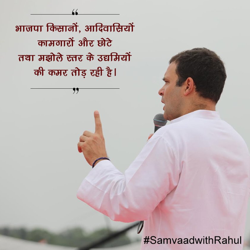GujjuKaka_'s tweet photo. #SangharshSabha #SamvaadwithRahul @GPCCITCELL @WithCongress @yuvadesh https://t.co/5Ij26ZmipR