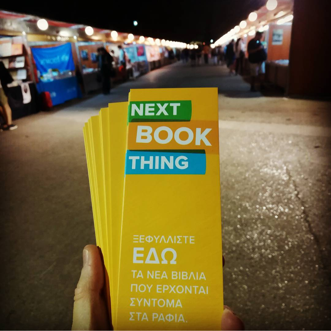 NextBookThing's tweet photo. Στο βάθος βιβλία! 10 μέρες έμειναν - 46ο Φεστιβάλ Βιβλίου #nextbookthing #diavazo #ekthesivivliou #zappeio #vresxrononaertheis! https://t.co/av64TKr2n3