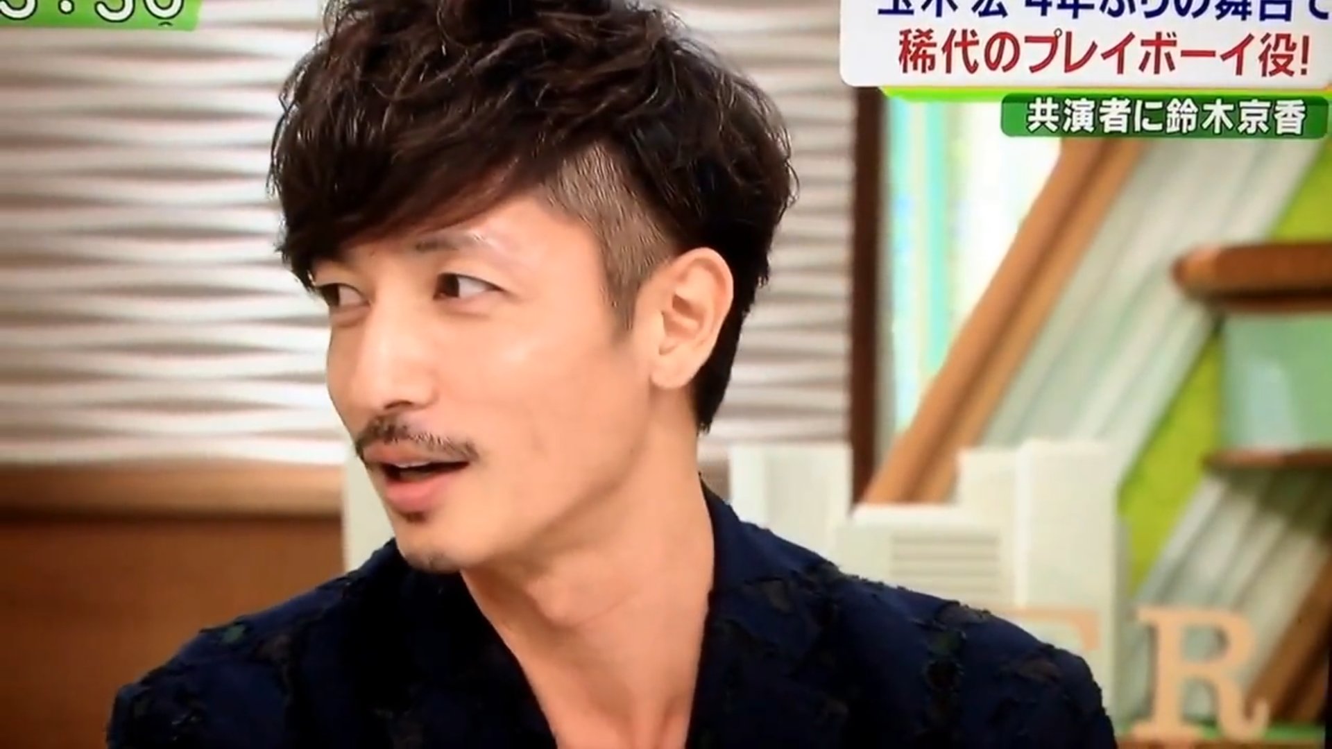 かすお در توییتر ねえ 玉木宏がどんどんかっこよくなっててつらい このヘアスタイルいっちばん好きなやつ 彼に劣化の二文字は存在せんのか 刈り上げジョリジョリしたい 真顔 かすお در توییتر ねえ 玉木宏がどんどんかっこよくなっててつらい このヘアスタイルいっちばん好きなやつ 彼に劣化の二文字は存在せんのか 刈り上げジョリジョリしたい 真顔