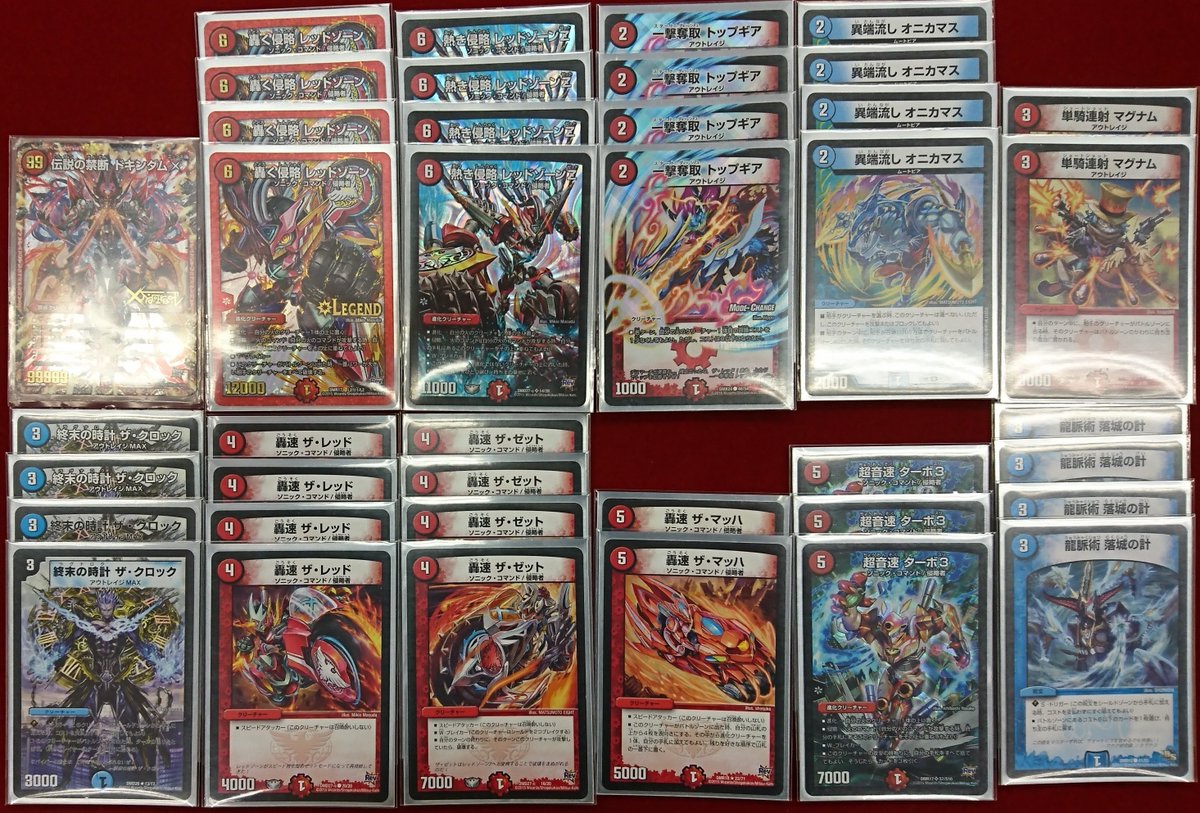 カードキングダム溝の口店 デュエマ 担当oの小話 本日行われました デュエマ 非公認大会 優勝 はhn おんでこ様の 火水レッドゾーン でした 一言コメント マグナムつよーい たーのしー マグナムでニンジャストライクやシールドトリガーを