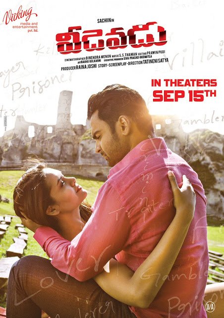 moviepugdotcom's tweet photo. @eshagupta2811 #sachin #EshaGupta in #Telugu #Movie #Veedevadu Posters https://t.co/NigeXmJ4iC