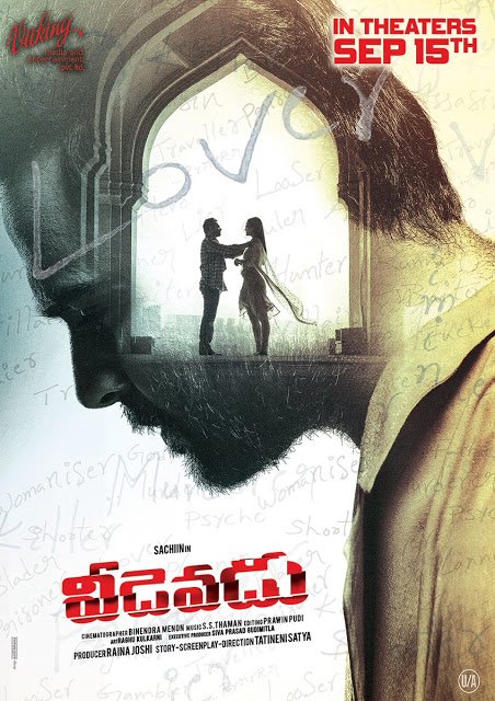 moviepugdotcom's tweet photo. @eshagupta2811 #sachin #EshaGupta in #Telugu #Movie #Veedevadu Posters https://t.co/NigeXmJ4iC