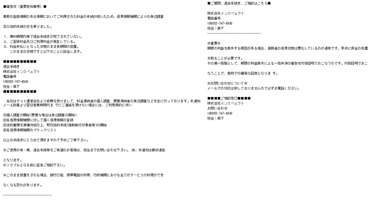 株式会社インスペェクト Twitter પર શ ધ