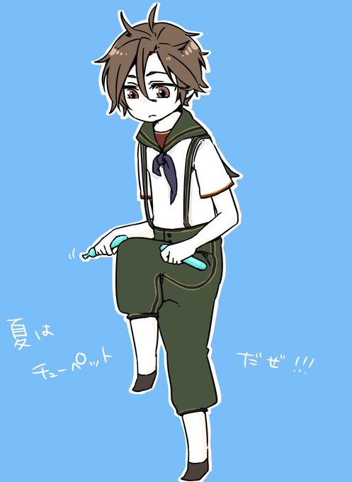 チューペットのtwitterイラスト検索結果 古い順