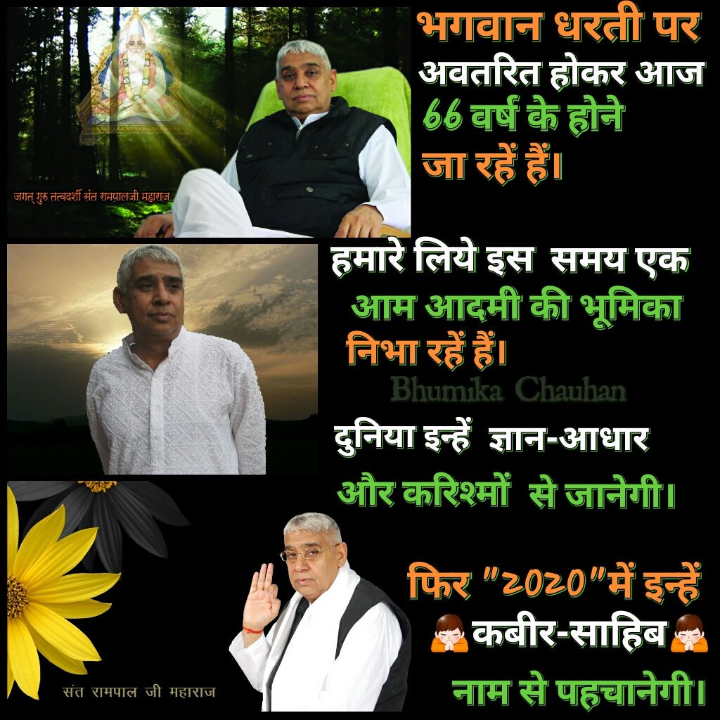 RajeshK20408532's tweet photo. #ABspeechless
#ज्ञान_का_अखाड़ा
संत रामपाल जी से ज्ञान चर्चा में हारे सभी धर्म के गुरु
@ZeeNews
@aajtak https://t.co/ZiPDrl1ve5