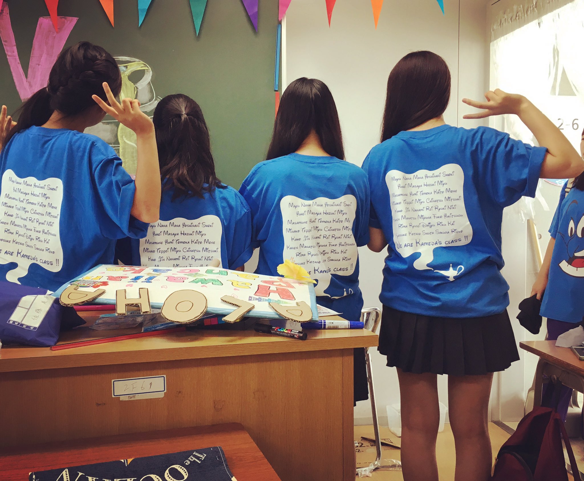 プリント専門店 Seabow 東京都 H 様から作成した オリジナルtシャツ の写真を投稿して頂きました 東京都 高校生 ディズニー 学割 Printstar オリジナルtシャツ プリント Tシャツ クラt Seabow Ryukyuprinters T Co Gkndaa0abg