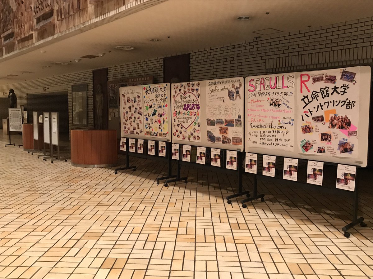 明日いよいよ本番！！
とても素敵なステージになると思います！みてくださる皆様に私たちの思いが届きますように😌😌
皆様の事をあましんアルカイックホールでお待ちしております！！！
18時開場、18時30分開演です😊✨