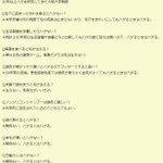 ノンシリコンシャンプーは意味がない？どんなことしてもハゲる時はハゲるらしい!