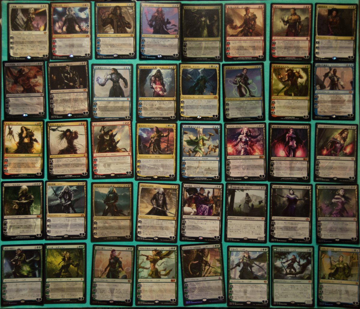 Tukiyo Pa Twitter こっそりpw全部集めてるんですが 今多分95枚 大判ガラク でイクサランの 戦場の詩人 ファートリ 恐竜騎士 ファートリ 狡猾な漂流者 ジェイス 巧妙な精神魔道士 ジェイス てわけでvraska Relic Seekerが100枚目のpwかな Mtg Mtgxln
