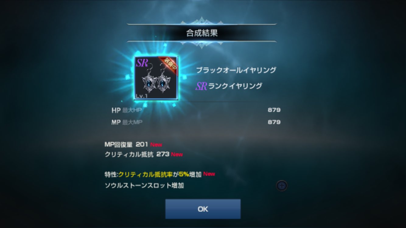 さとま リネレボ Stm Lineage Twitter