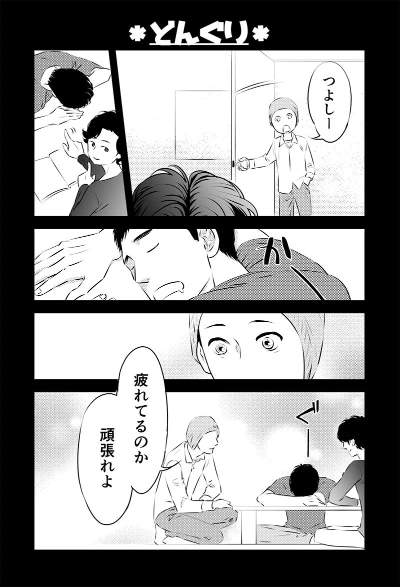 SMAPデビュー26周年おめでとう！！解散したけどメンバーのほっこりするエピソードは大好きだ！！