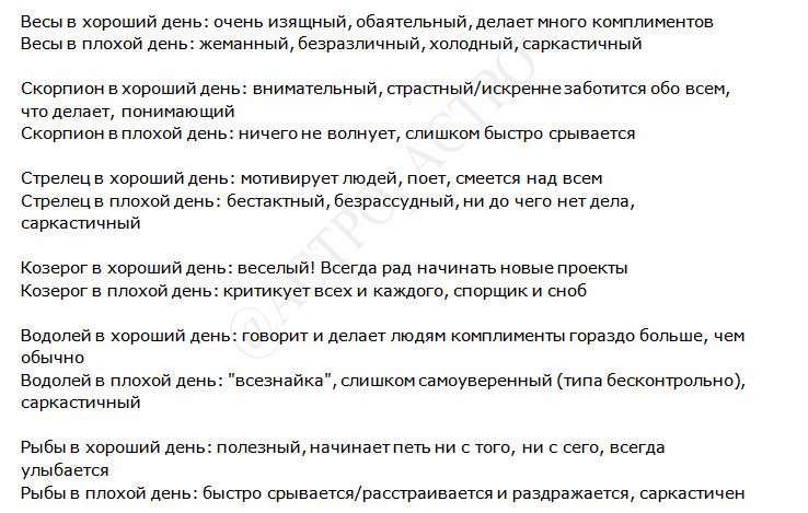 ACTPO_ACTPO's tweet photo. Потому что у всех нас бывают хорошие и плохие дни... https://t.co/K6FGcQCqeD