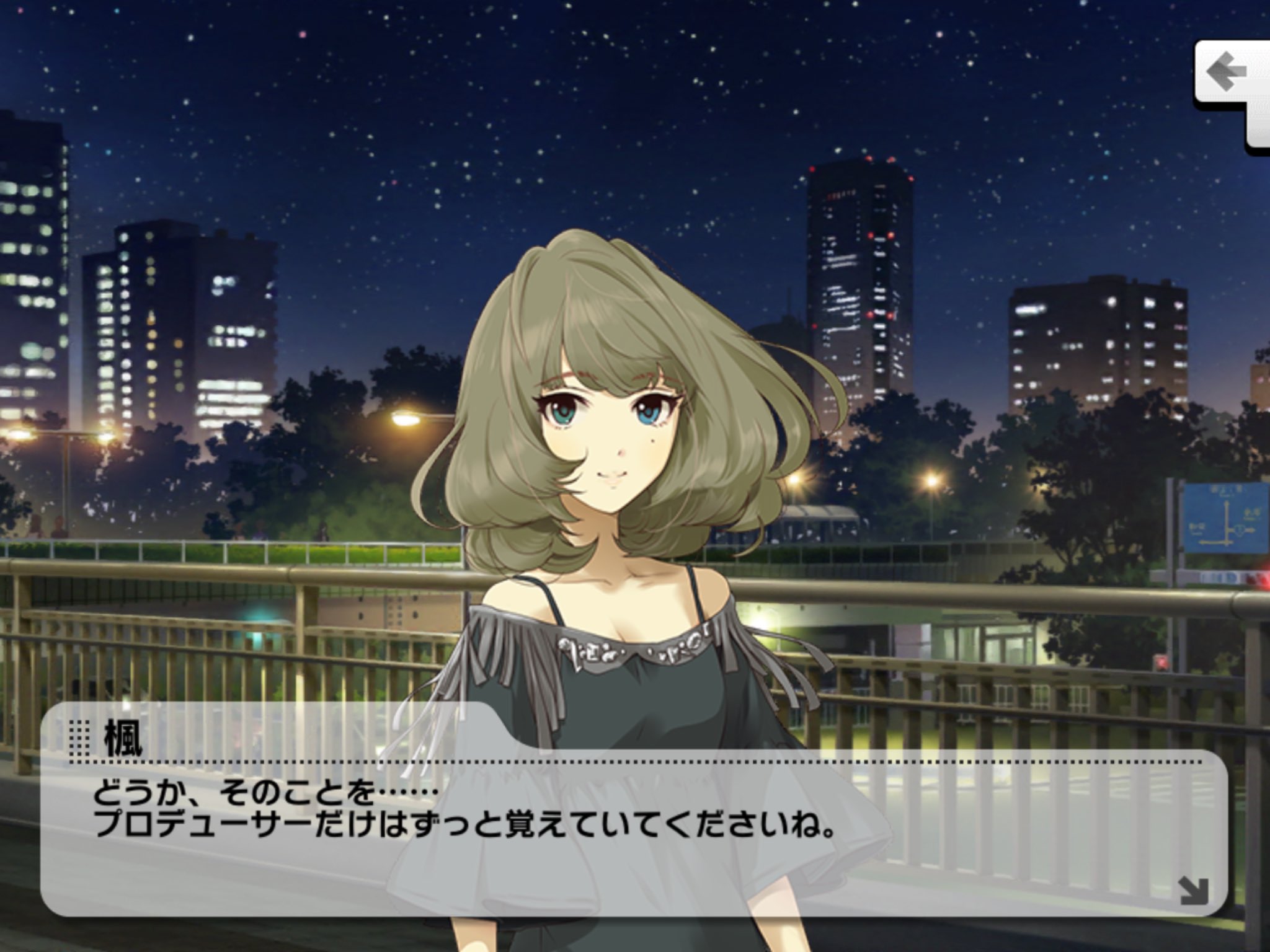 タダヲ ついにラスボス曲こと こいかぜ が配信されたわけですが 楓さんやっぱり弱点無いなって もう女神だなって 激寒ダジャレおばさん要素ですら長所でしかないもんなぁ デレステ 高垣楓 こいかぜ T Co O6xnbujqaa Twitter