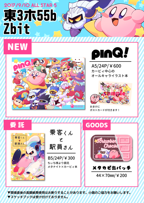 ログアウトしましたさん の最近のツイート 7 Whotwi グラフィカルtwitter分析