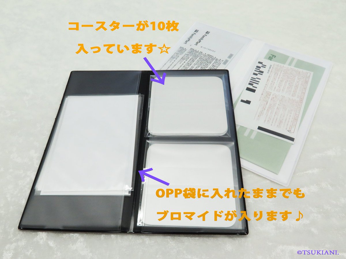 メディコス エンタテインメント 総合 على تويتر Tvアニメ ツキウタ The Animation ハードカバーチケットケースは予約大好評受付中です チケットの収納は勿論 ブロマイドもぴったり入ります その他 使い方は無限大 T Co Oa8m6jtpsp ツキアニ