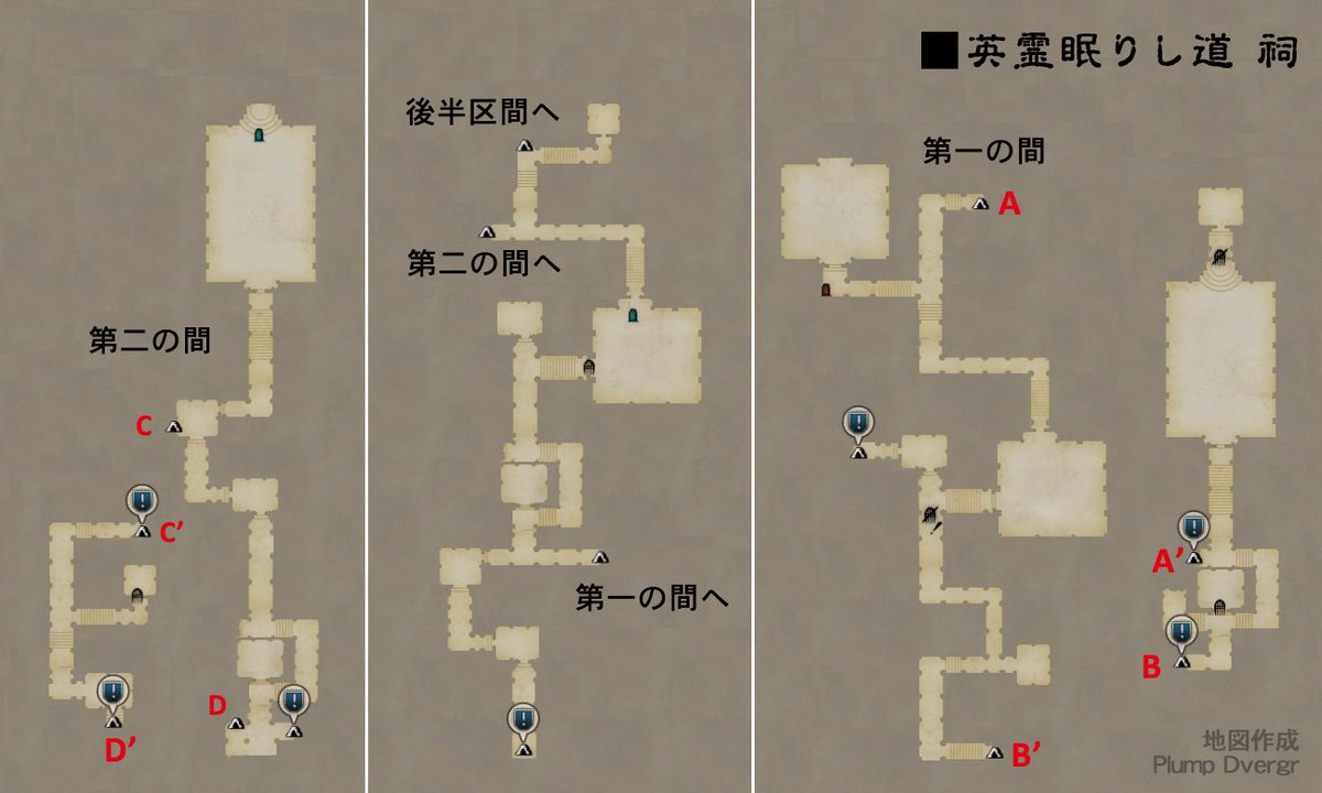 エピタフロードmap ラスニテ山麓