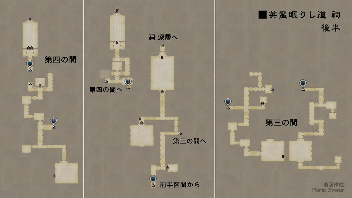 エピタフロードmap ラスニテ山麓