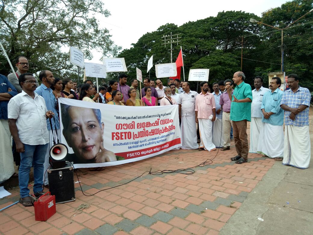 ManojkumarKM14's tweet photo. #FSETO ORGANISED A PROTEST RALLY AGAINST MURDER OF #GOURILANKESH,TODAY AT #THRISSUR https://t.co/k0GTq6qTd4