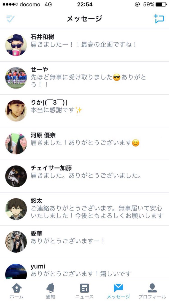 期間限定❗️全員対象❗️
iPhone7 ジェットブラック
大量プレゼントキャンペーン🎁

▼応募方法▼
フォロー&amp;リツイートするだけで
なんと全員にプレゼント❗️

全員にDMでご案内させていただきます。
順番にご案内させていただきますので
お待ちくださいませ😊✨