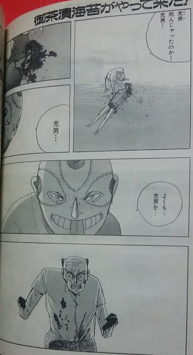 緑の五寸釘 御茶漬海苔 8本の指 は少年達の狂気を描いた傑作ですが 初収録から後に加筆がされてます 単行本には加筆版しか収録されてないので オリジナルは雑誌でしか読めません 描き直しがある限り 雑誌はその価値を失わないのです