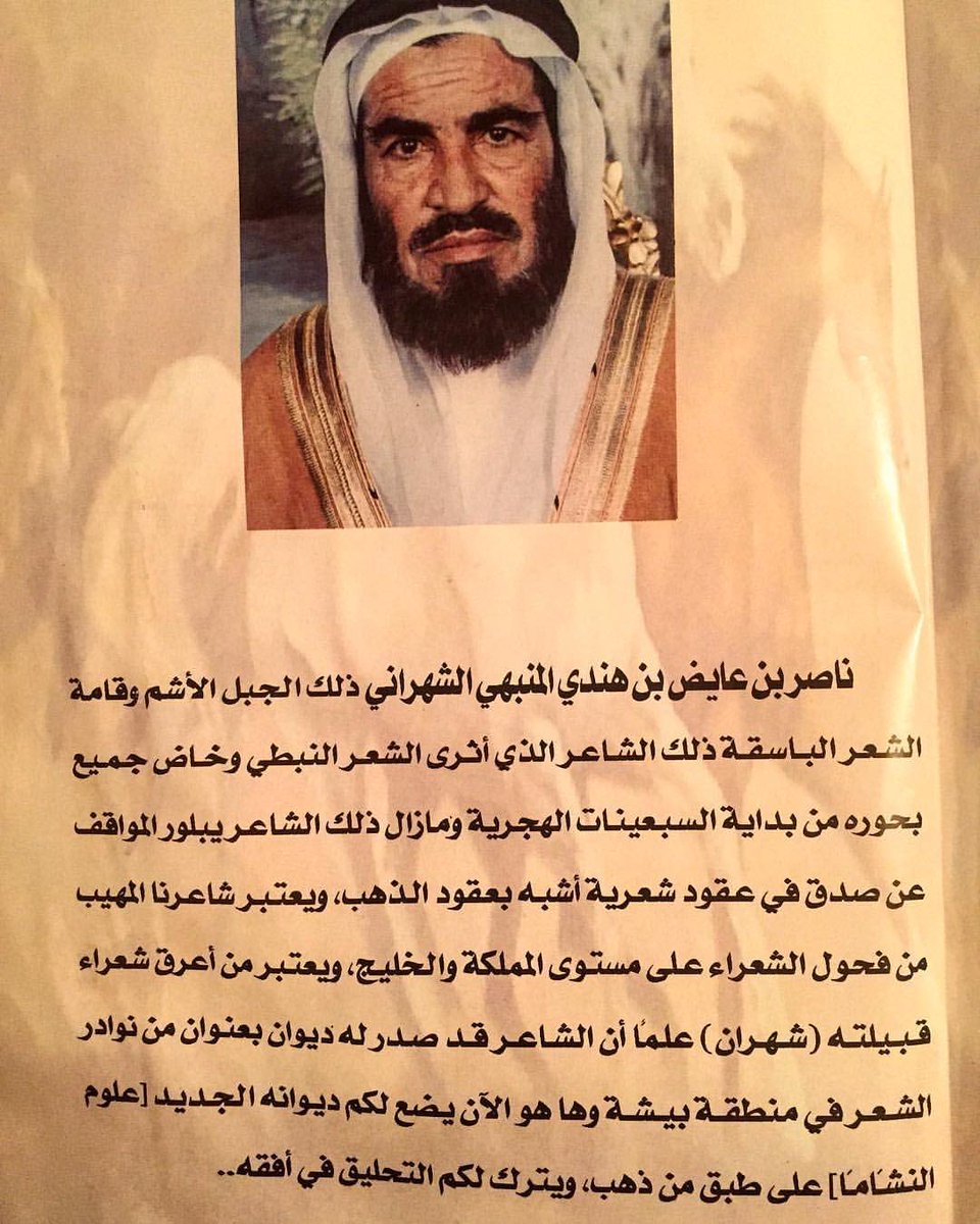 alsager_ali's tweet photo. #معلم_غير_حياتي

•
عودٍ ليا قلت من كنّه ومن كنّه
دكتور في ترم دنياه وتجاريبه
•
علمني اشلون اقدّر شخص واحنّه
وعن الهدف قال لي وشهي مضاريبه
💔 https://t.co/pVvQGei4aR