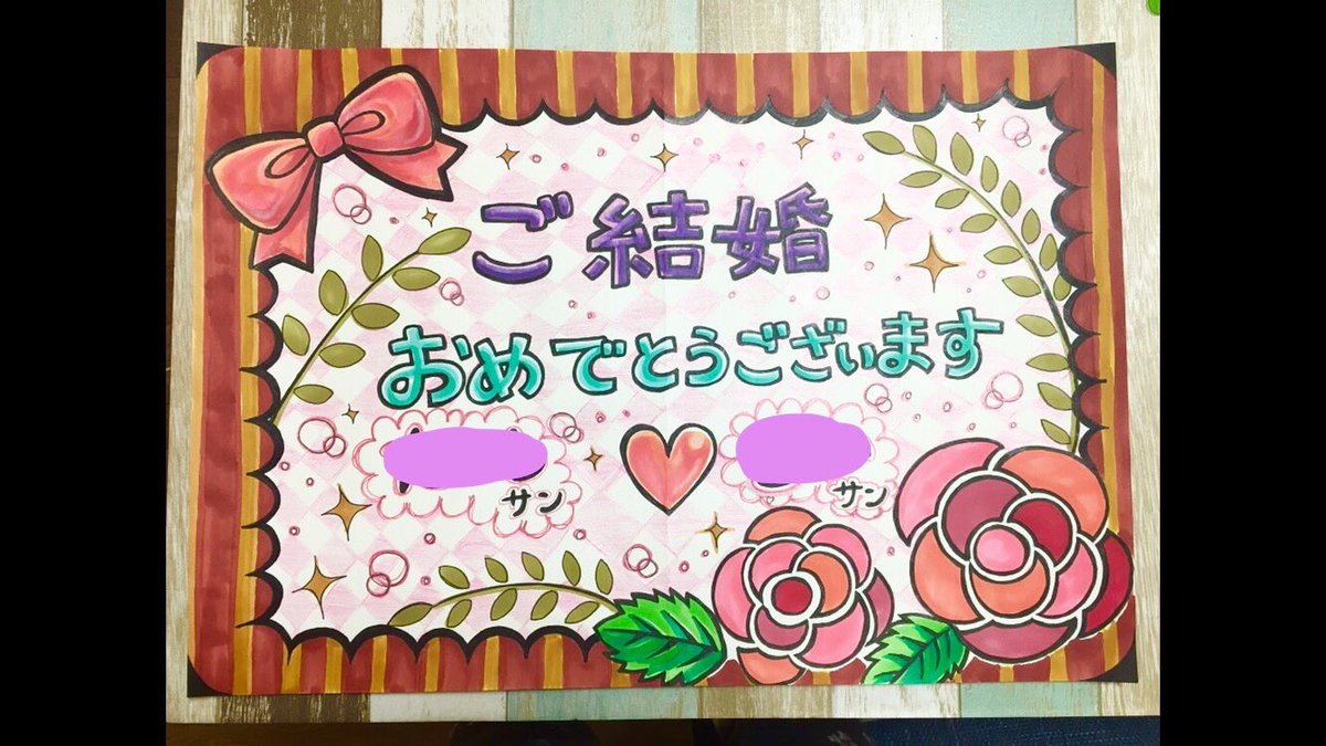 子供向けぬりえ トップ100+手書き 結婚式 スケッチブック メッセージ デザイン