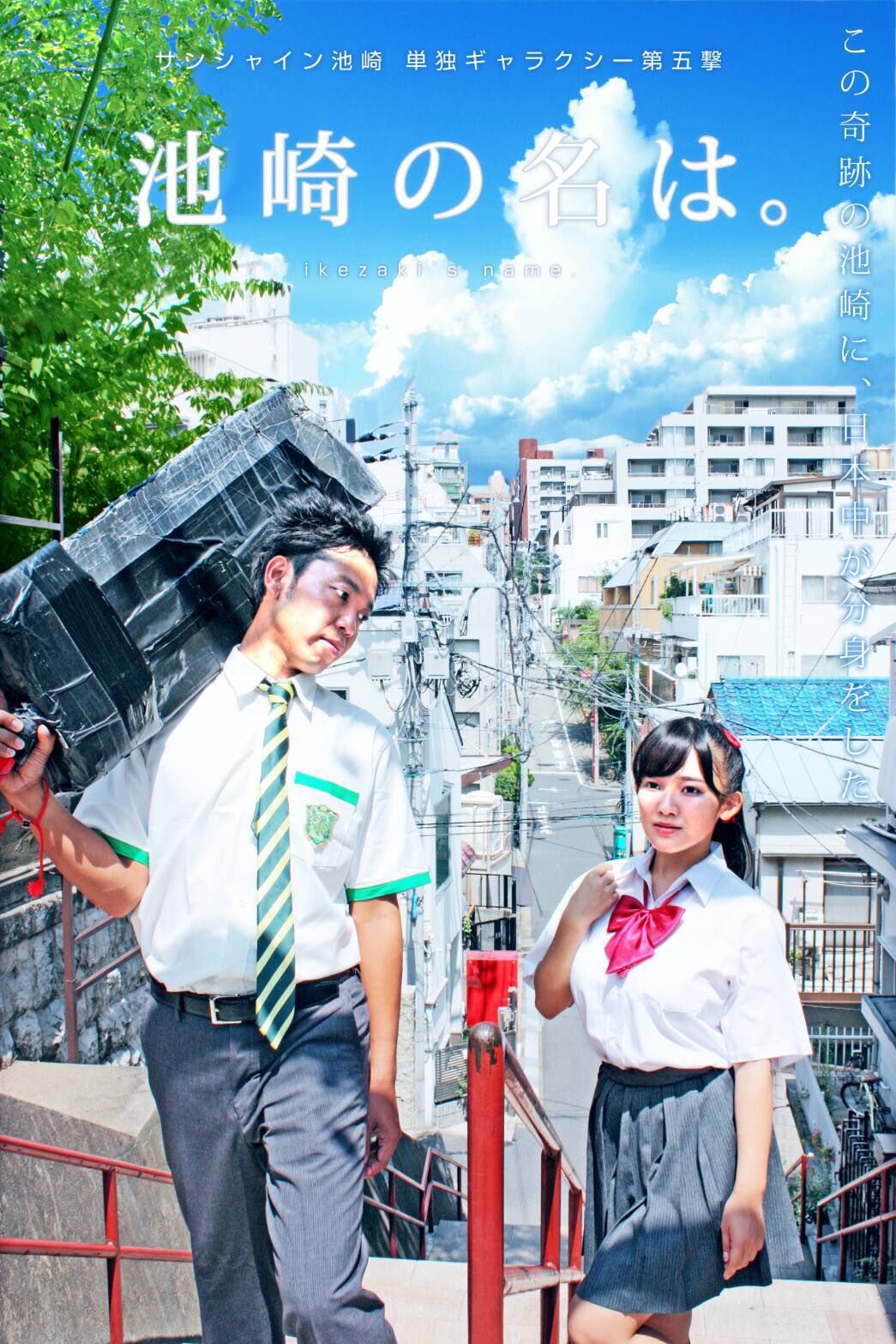 ハイキュー
応援団セット
タオル
缶バッジ
烏野
梟谷学園
青葉城西
音駒高校 7店舗限定!!】「ガンプラ」「くじ景品フィギュア」買取ボーナス
