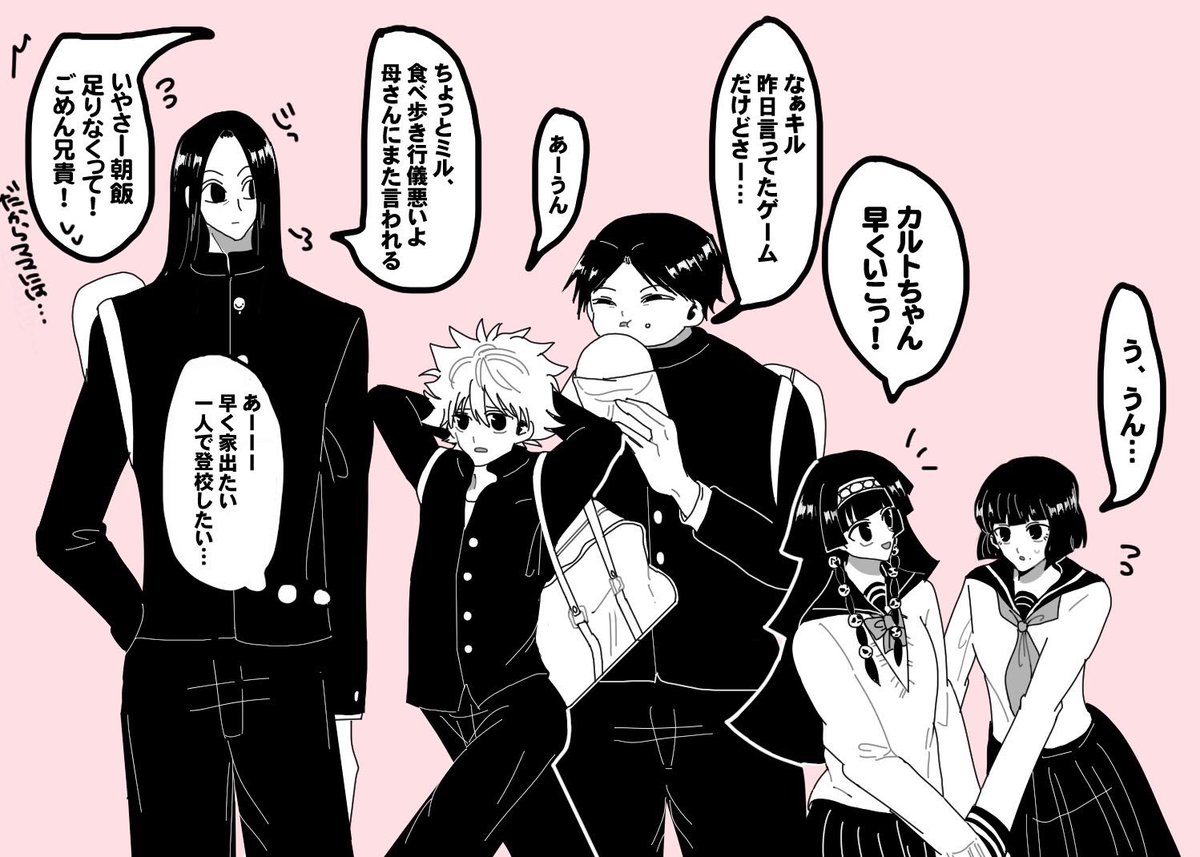 2106 Nito Hh さんの漫画 1作目 ツイコミ 仮 2106 Nito Hh さんの漫画 1作目 ツイコミ 仮