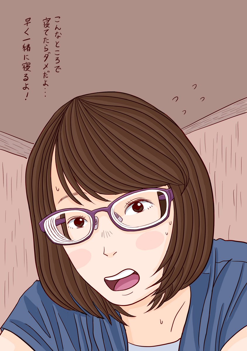 いらすとやの 分厚いメガネを掛けた人のイラスト の描写がド近眼女子を描きまくっている人から見ても完璧 というお話 Togetter