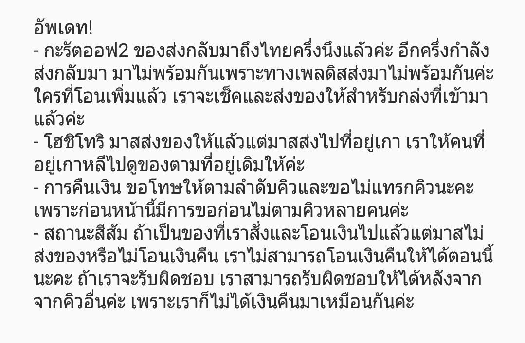 รบกวนอ่านปักหมุด tweet media