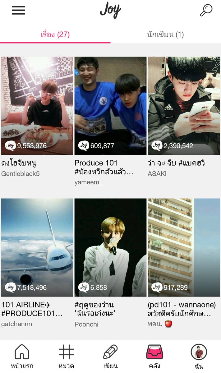 ʚ หนึ่งวิช ɞ tweet media