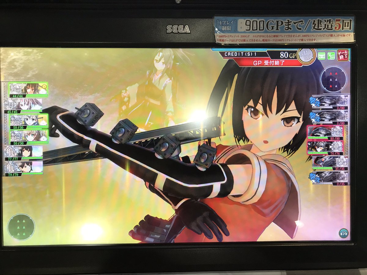 がみやん En Twitter 久しぶりにホームで艦これアーケードをプレイし カットイン入った川内を見ました やっぱ川内可愛い けど なかなかタイミング的に撮るの難しいですね 艦これアーケード 艦これac 川内 がみやん En Twitter 久しぶりにホームで艦これアーケードをプレイし カットイン入った川内を見ました やっぱ川内可愛い けど なかなかタイミング的に撮るの難しいですね 艦これアーケード 艦これac 川内