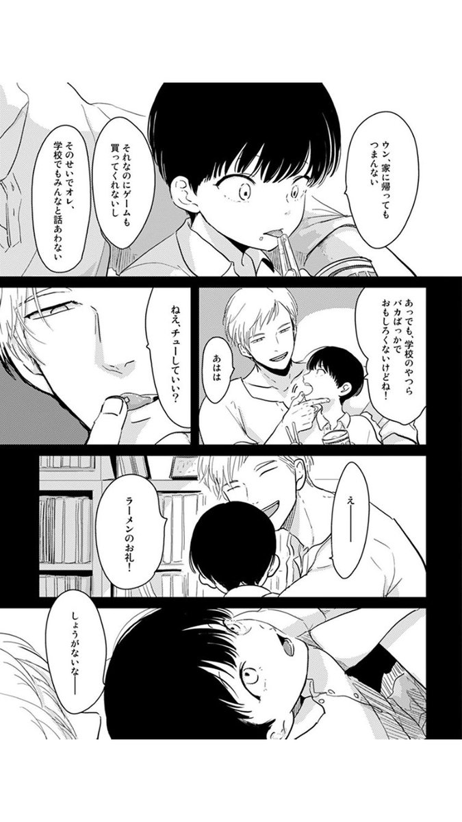 れーい はらだ先生 にいちゃん れーい はらだ先生 にいちゃん