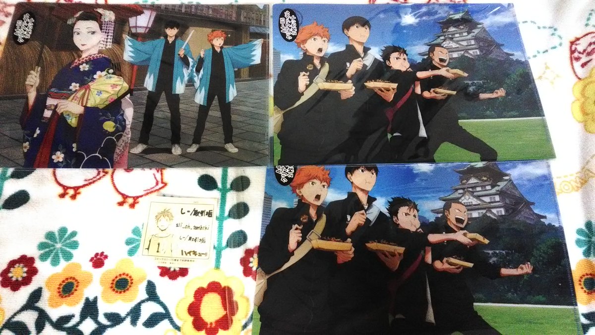 しー 取引垢 譲渡 ハイキュー ご当地 地域限定 クリアファイル 日向 影山 清水 西谷 田中 譲 大阪２ 京都 求 定価 送料 画像１と画像２の２枚がセットになっています 旅先で思わず買いすぎてしまった為 お譲り先を探しています 検索からでも