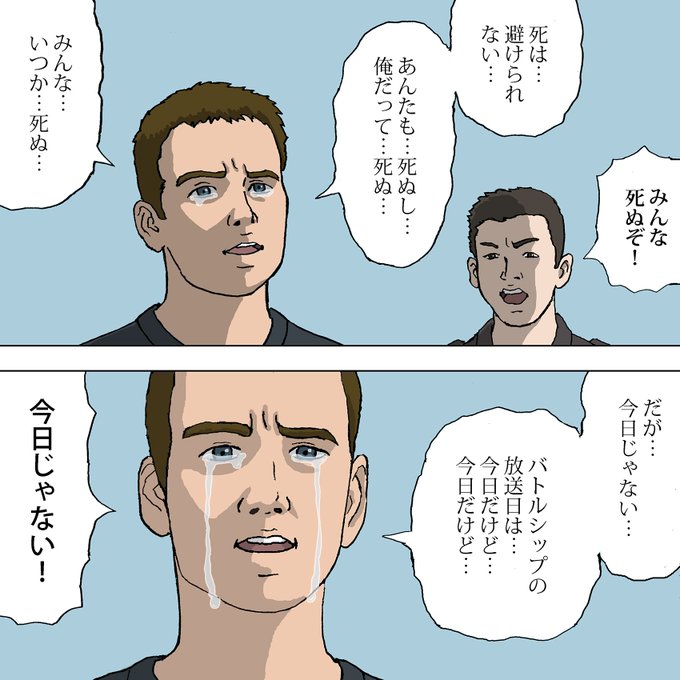 しでぼー Fukuhara15 さんの漫画 56作目 ツイコミ 仮