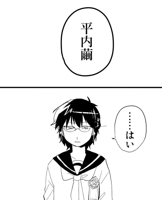共に成長できなかったことを 