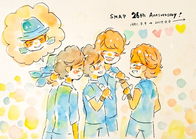 Smap26周年おめでとうのtwitterイラスト検索結果