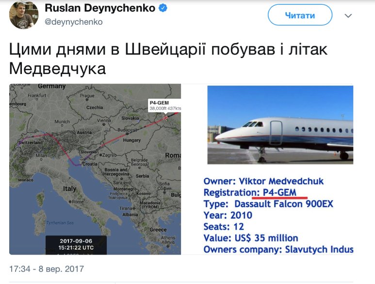 Саакашвили в Женеве встретился с Коломойским, - "Украинская правда" - Цензор.НЕТ 9290